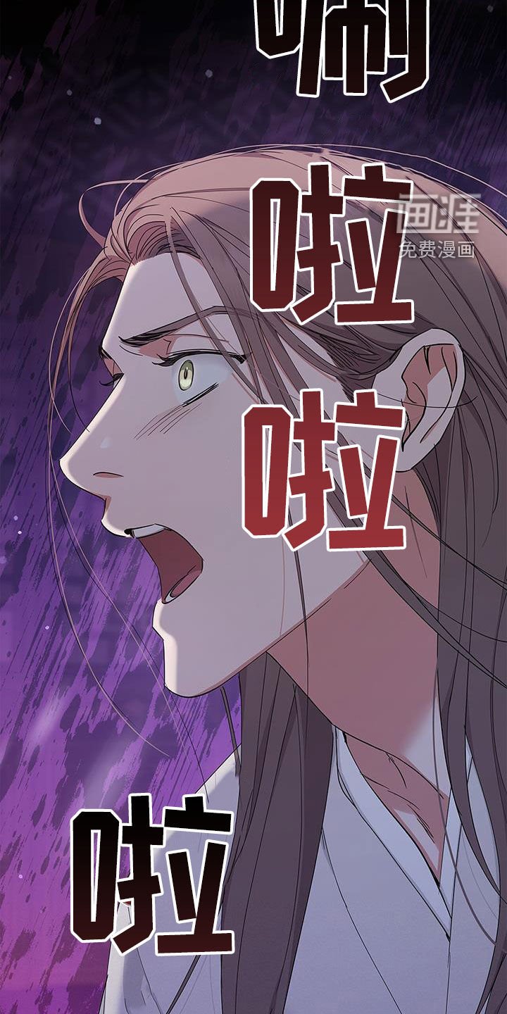 第25章：屠杀