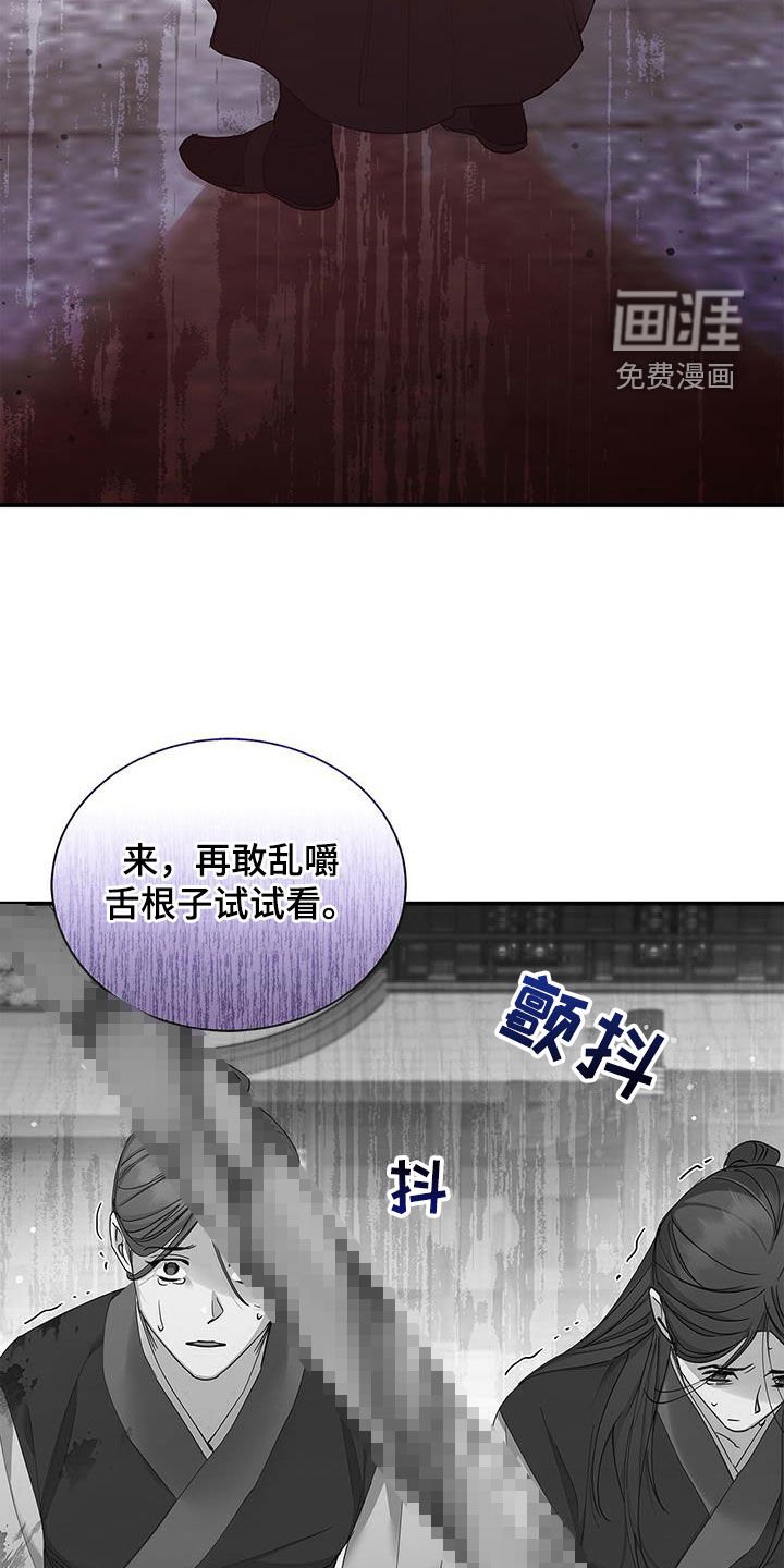 第25章：屠杀