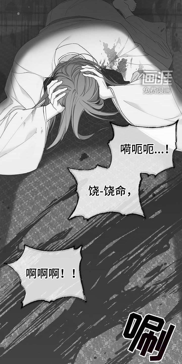第25章：屠杀