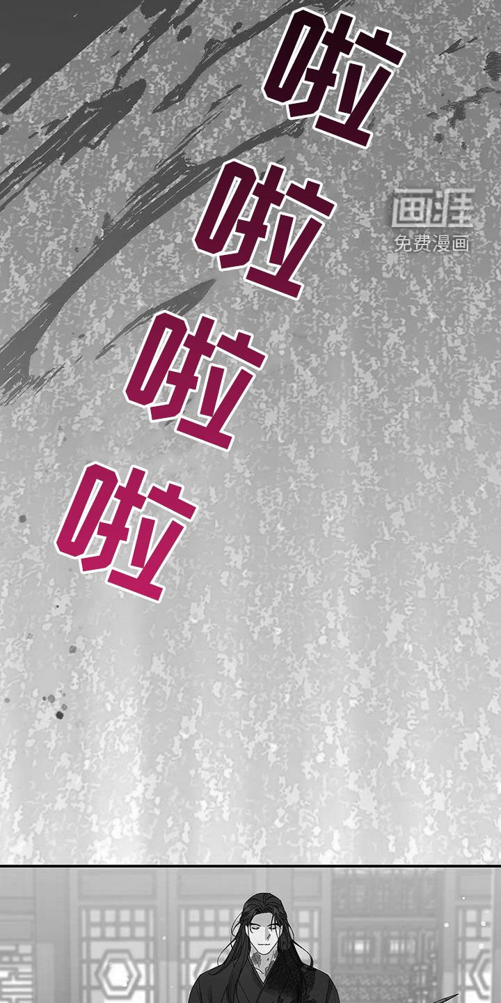 第25章：屠杀