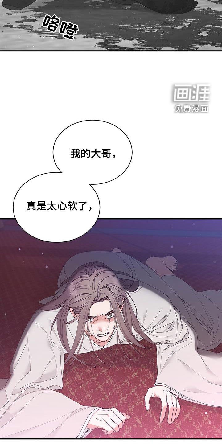 第25章：屠杀