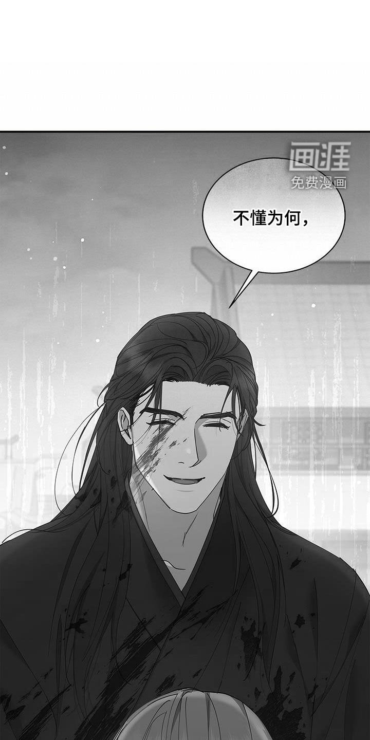 第25章：屠杀