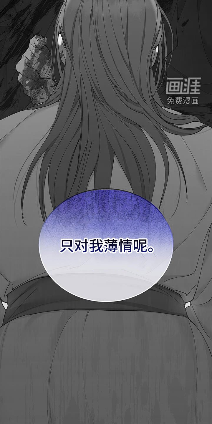 第25章：屠杀