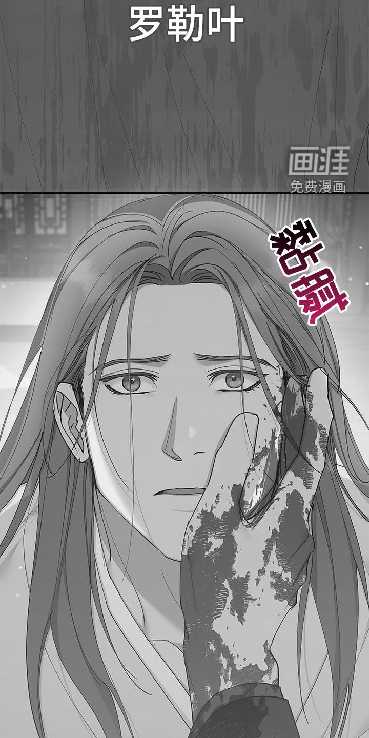 第25章：屠杀