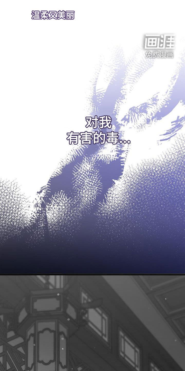 第25章：屠杀