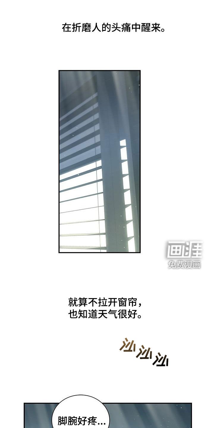 第26章：香水