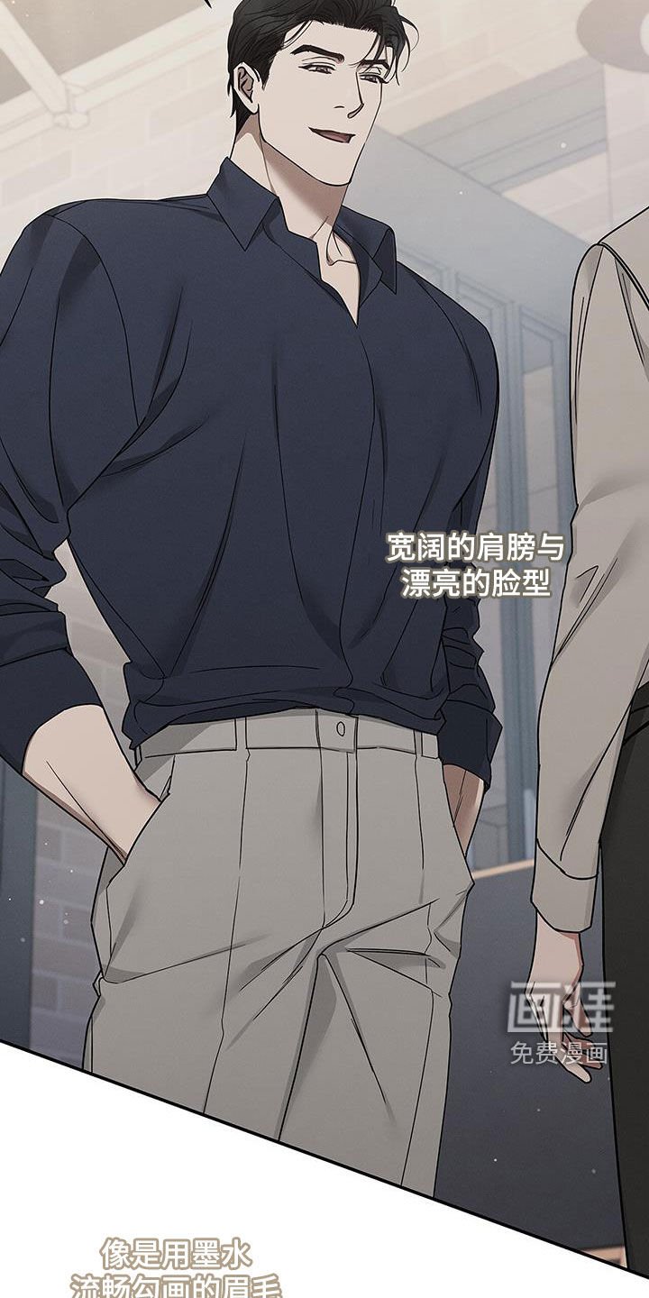 第26章：香水