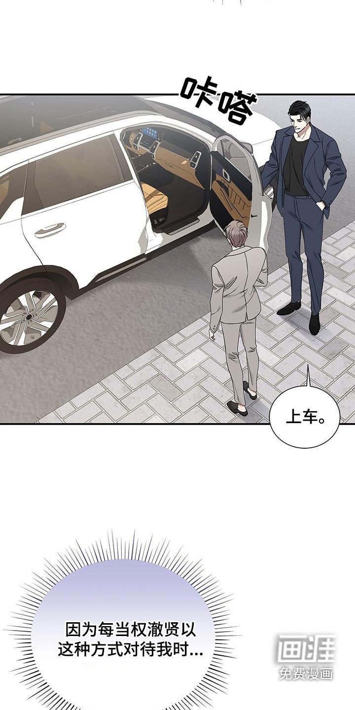 第26章：香水