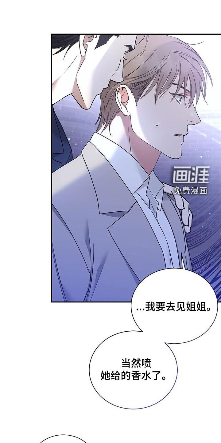 第27章：熟悉的感觉