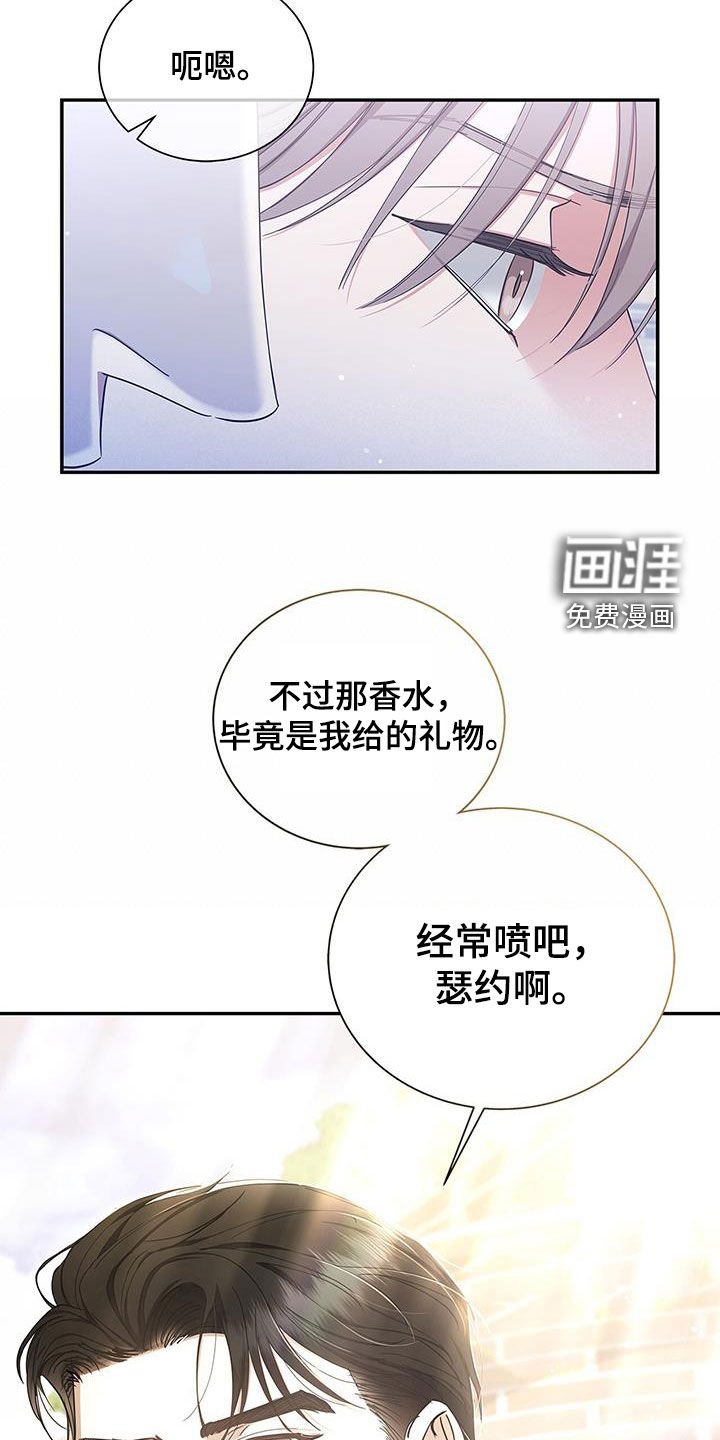 第27章：熟悉的感觉