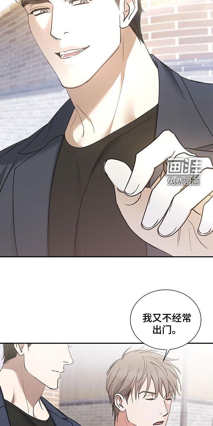 第27章：熟悉的感觉