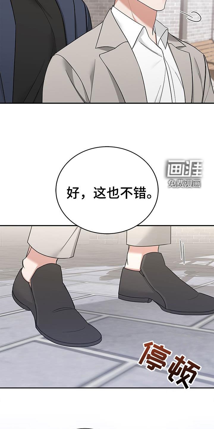 第27章：熟悉的感觉