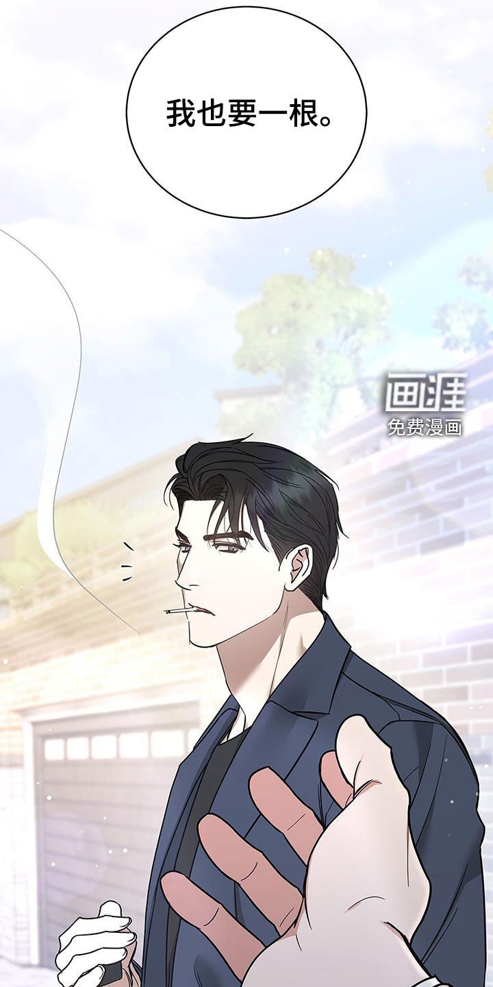 第27章：熟悉的感觉