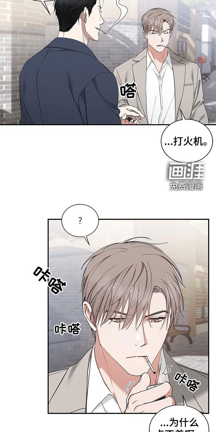 第27章：熟悉的感觉