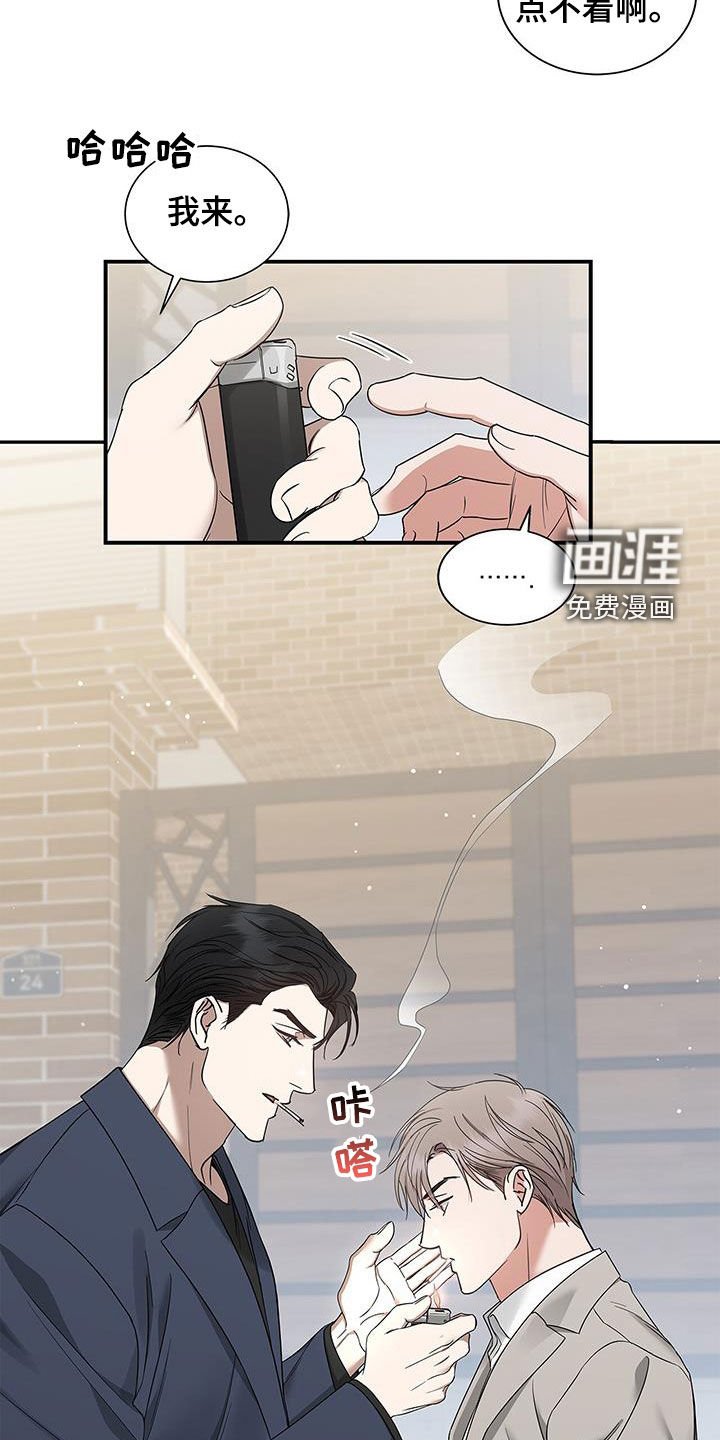 第27章：熟悉的感觉