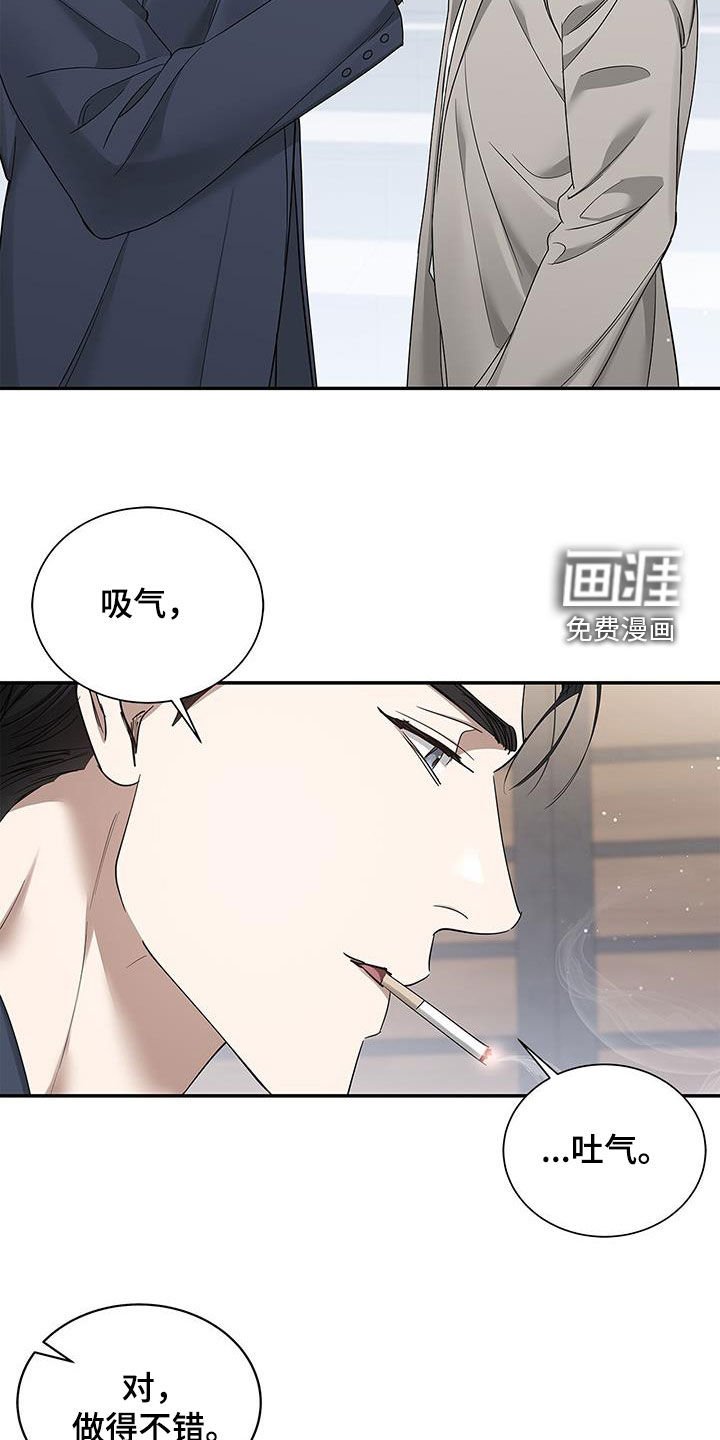 第27章：熟悉的感觉