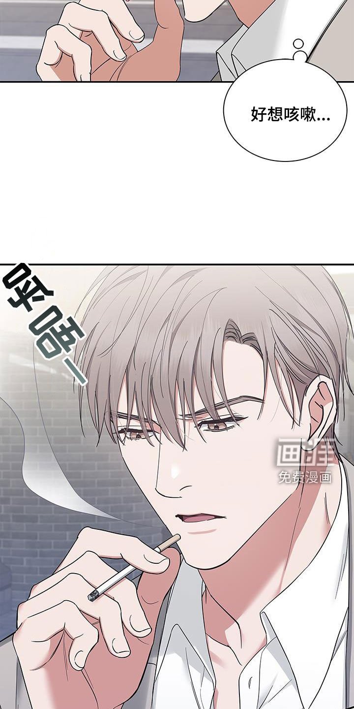 第27章：熟悉的感觉