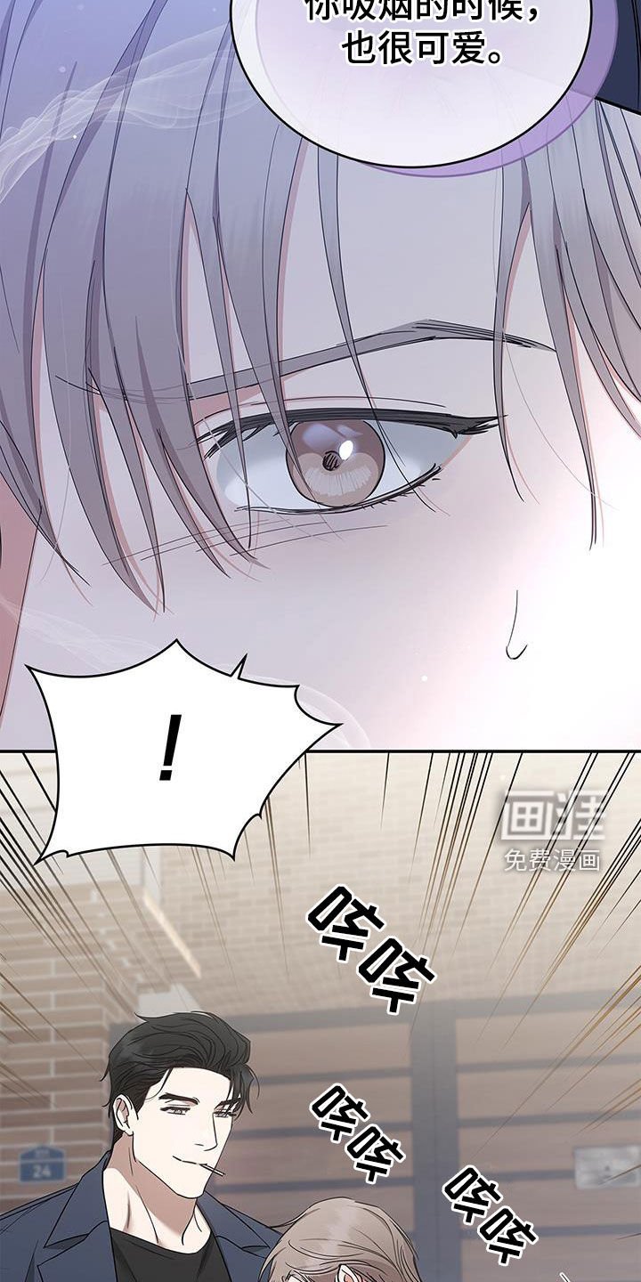 第27章：熟悉的感觉