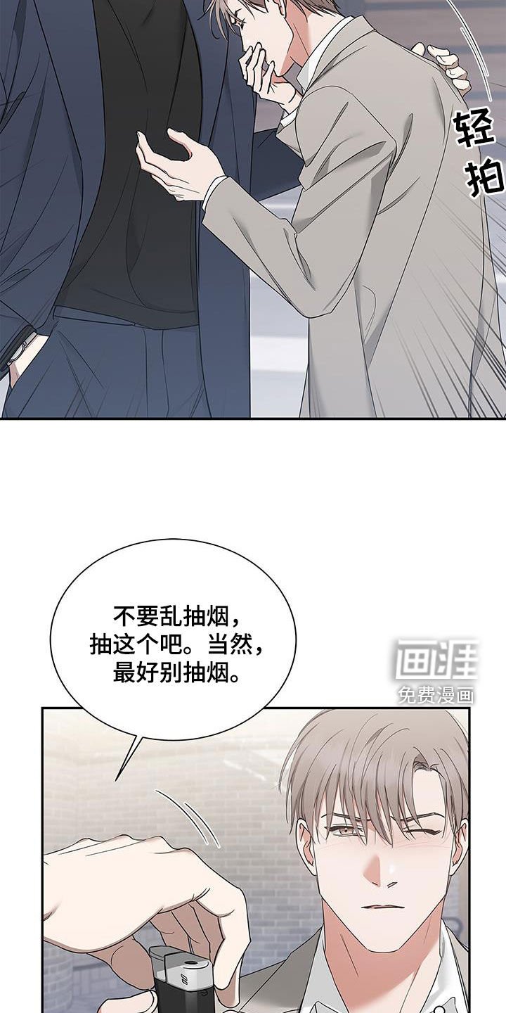第27章：熟悉的感觉