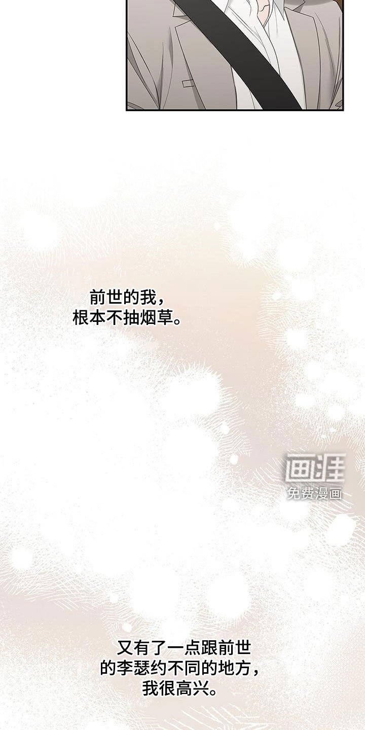 第27章：熟悉的感觉