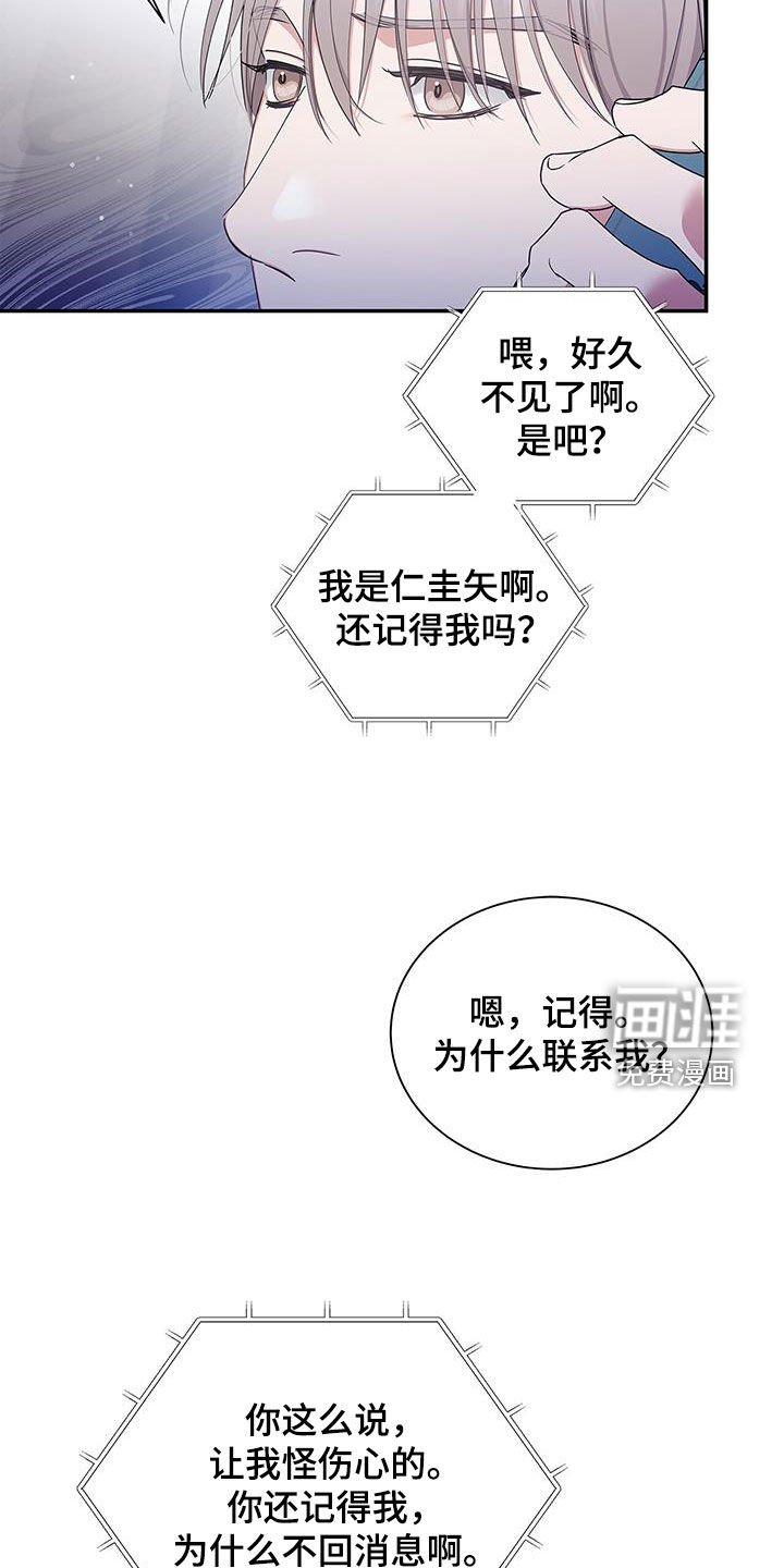 第27章：熟悉的感觉