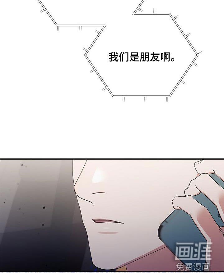 第27章：熟悉的感觉