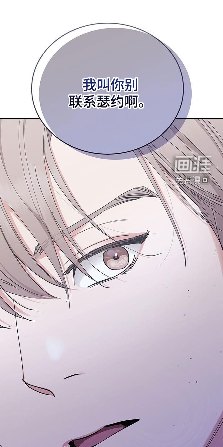 第27章：熟悉的感觉