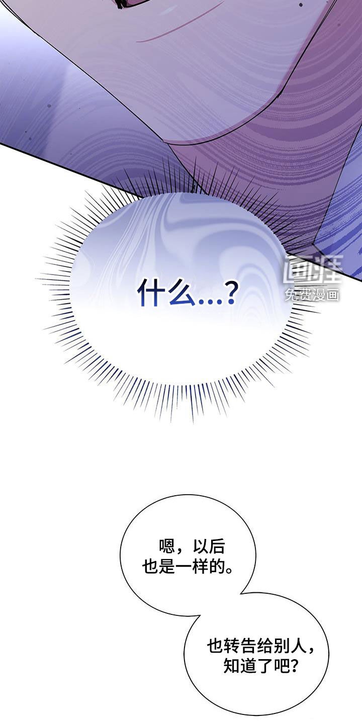 第27章：熟悉的感觉