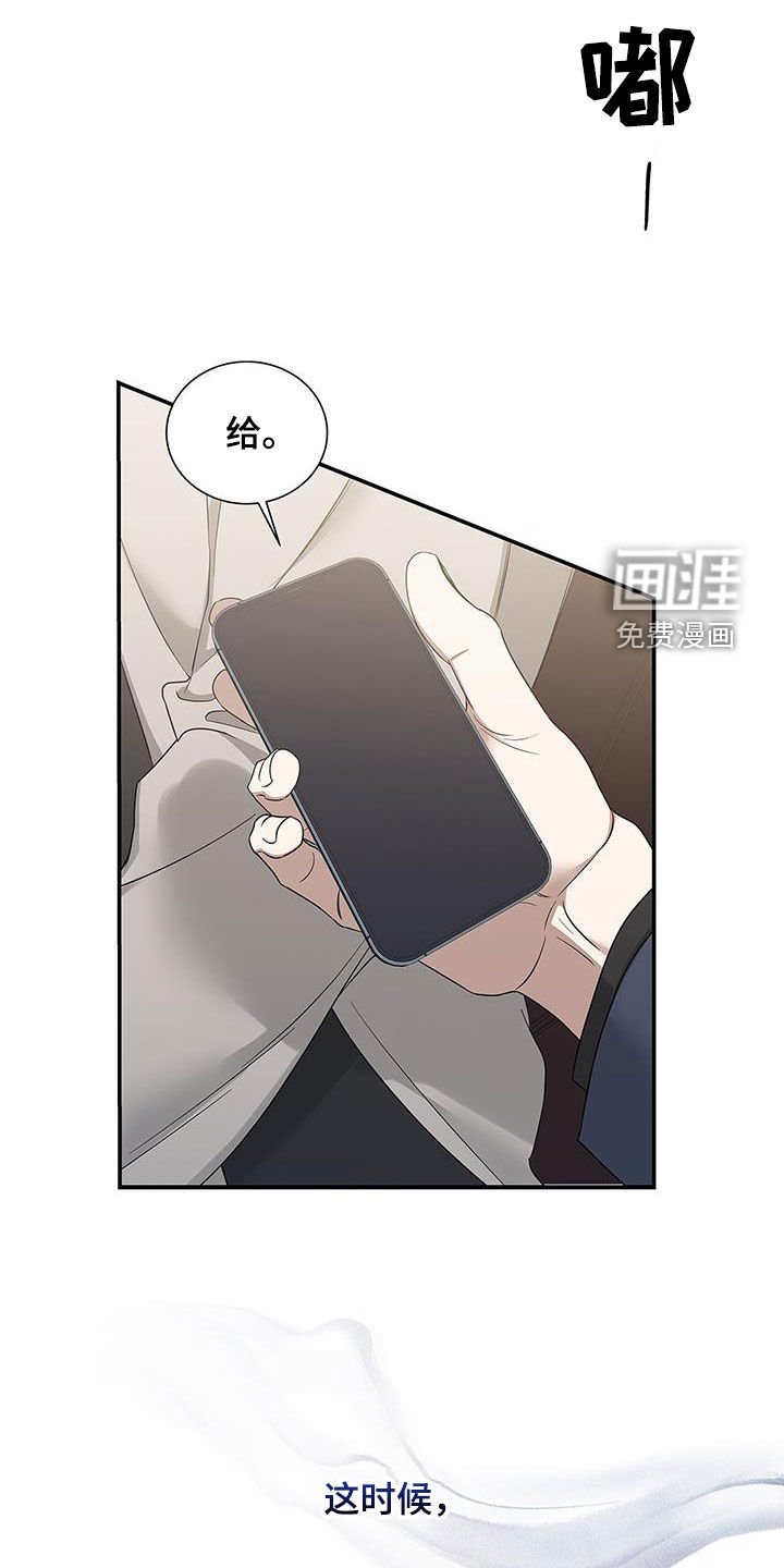 第27章：熟悉的感觉