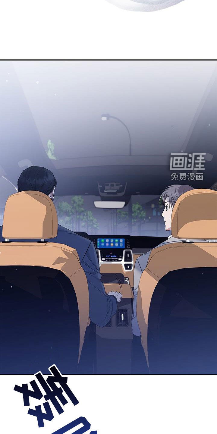 第27章：熟悉的感觉