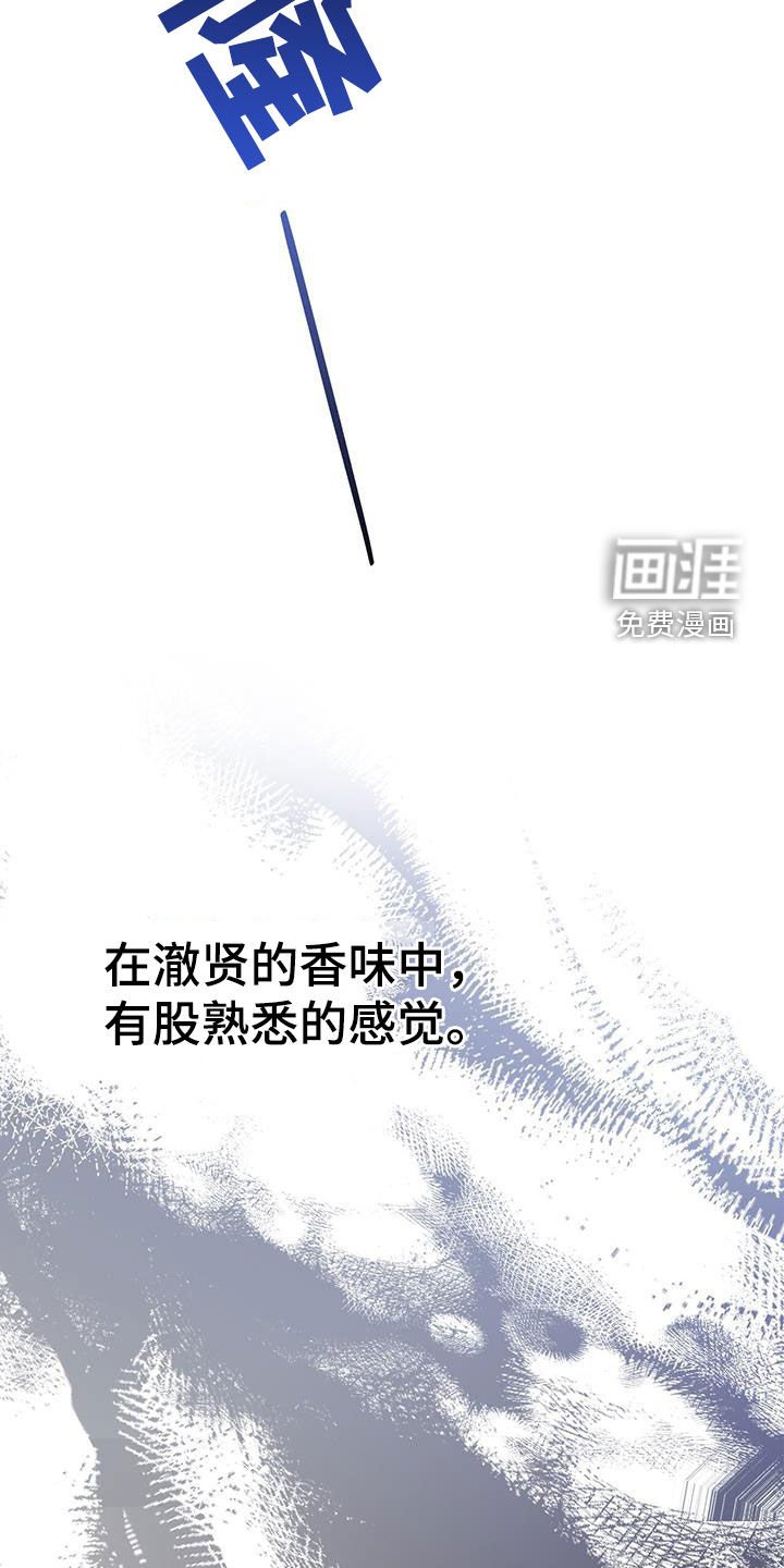 第27章：熟悉的感觉