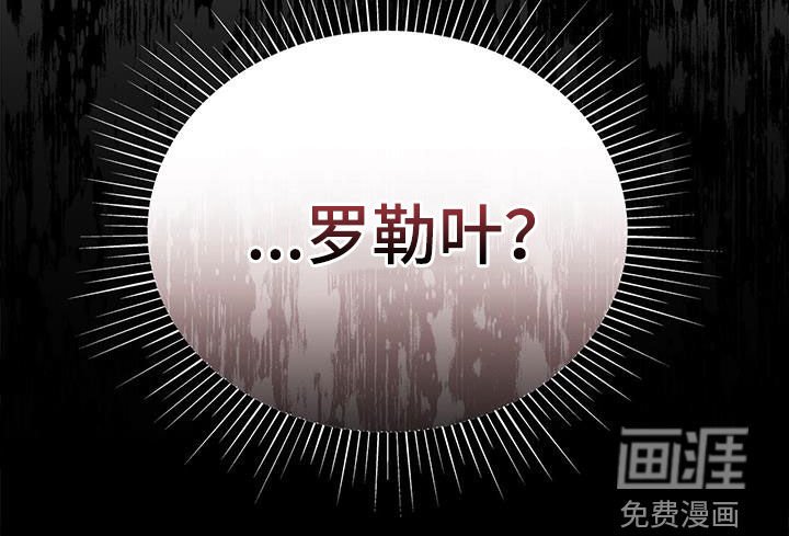 第27章：熟悉的感觉