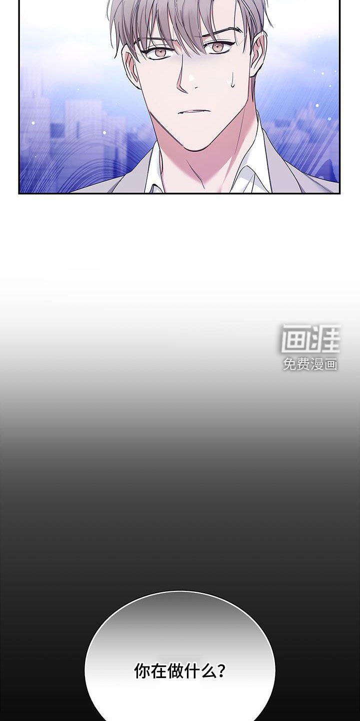 第28章：多管闲事