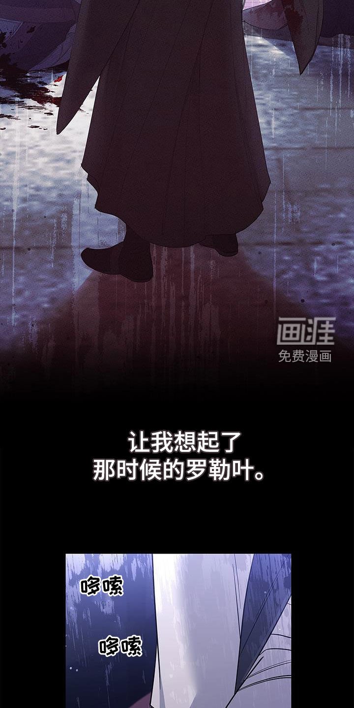 第28章：多管闲事