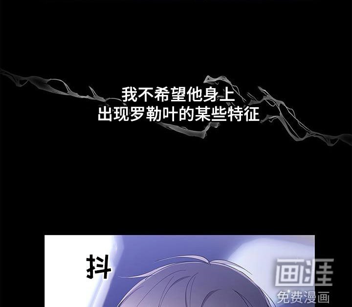 第28章：多管闲事