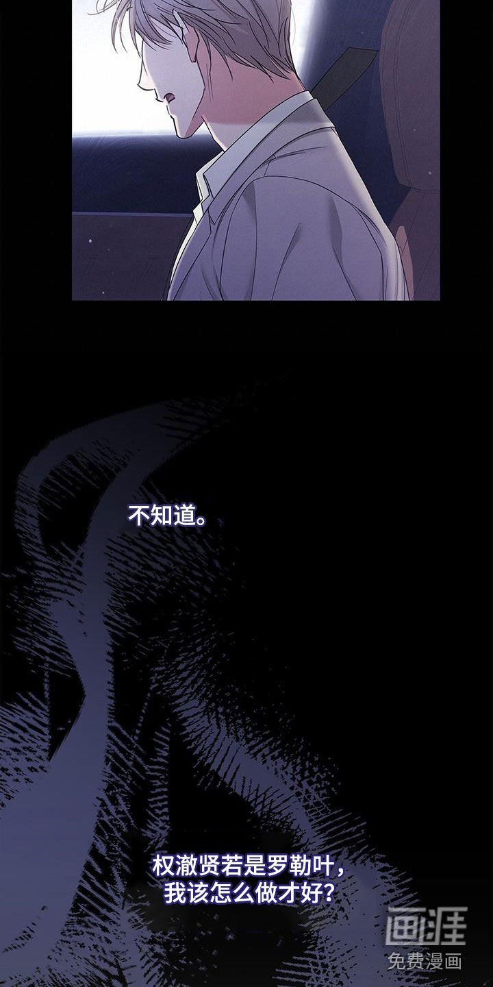 第28章：多管闲事