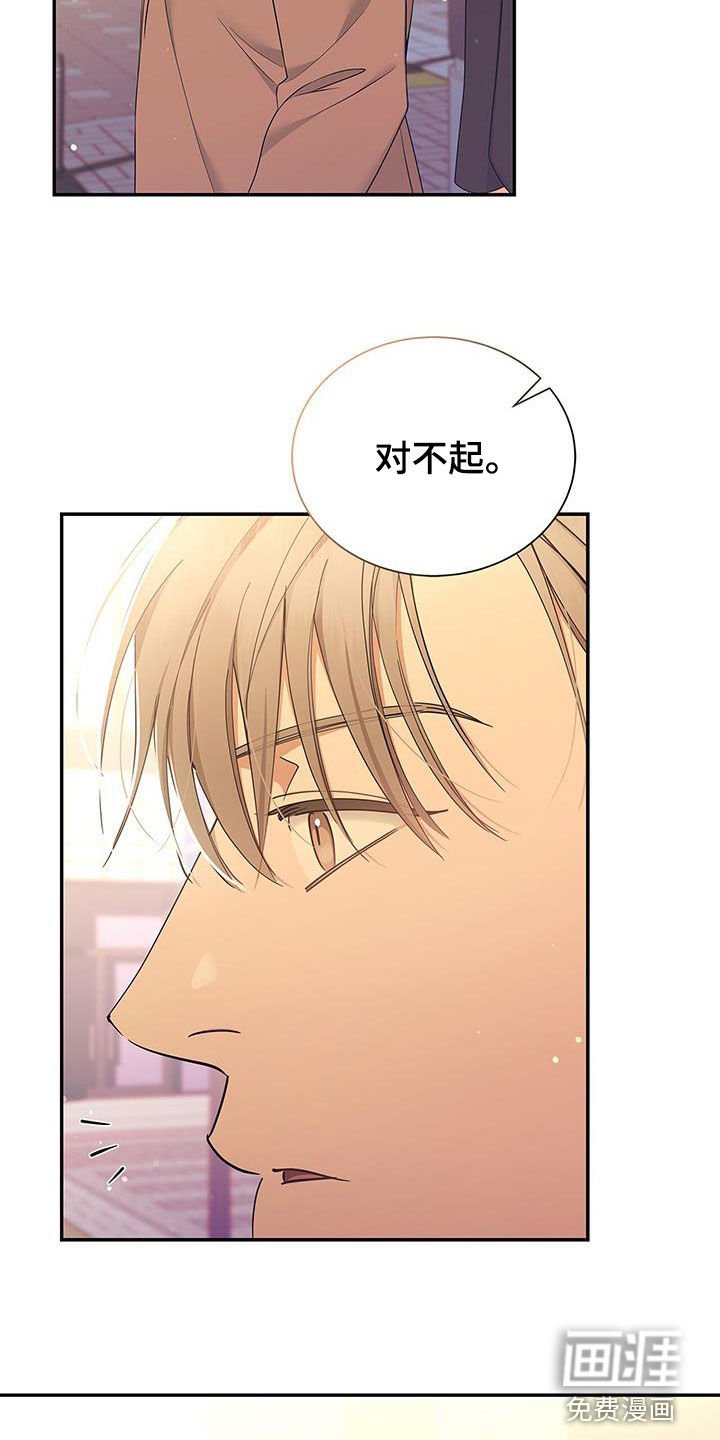 第28章：多管闲事