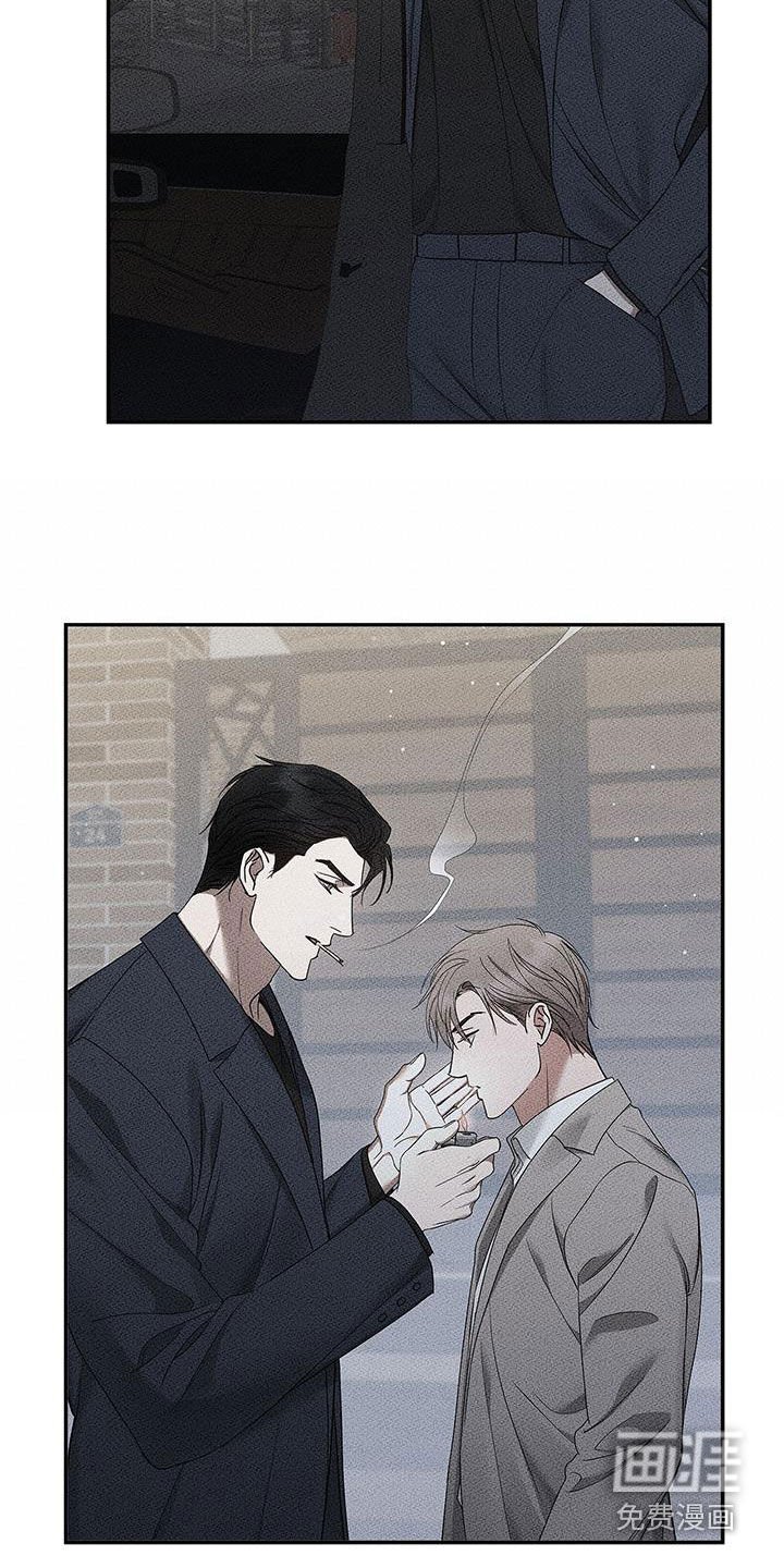 第28章：多管闲事