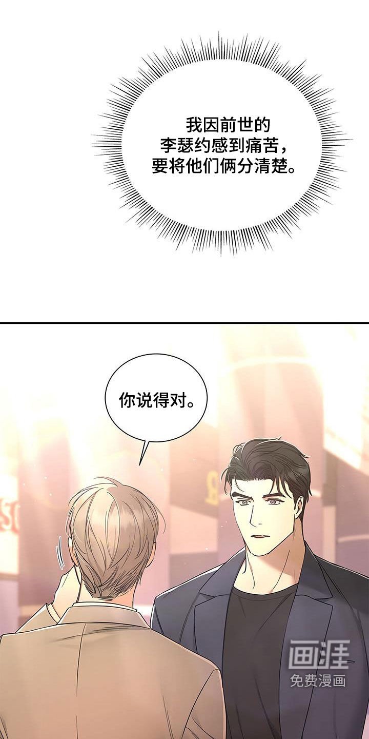 第29章：交往试试