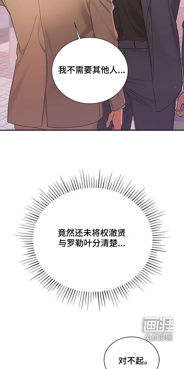 第29章：交往试试