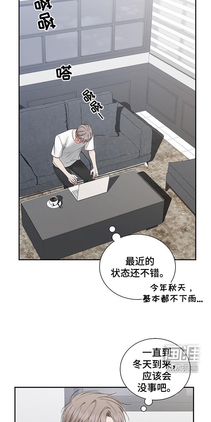第29章：交往试试