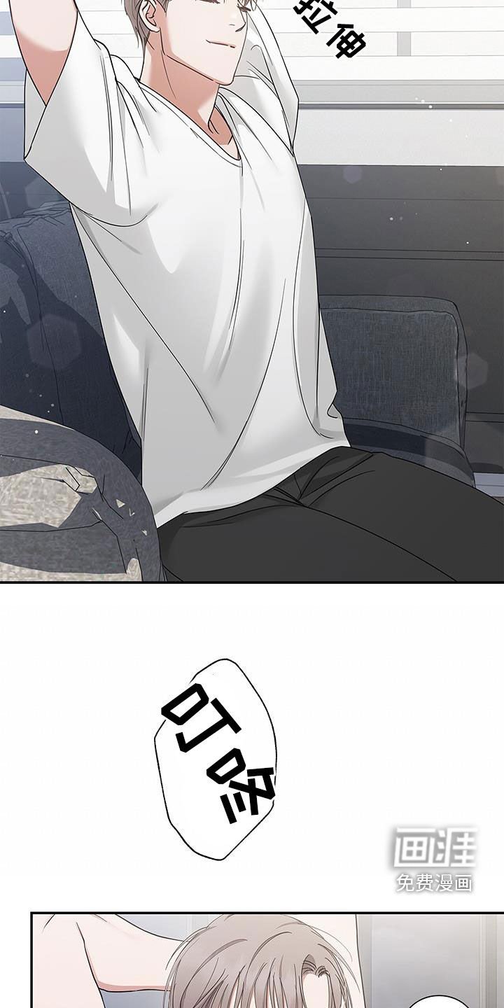 第29章：交往试试