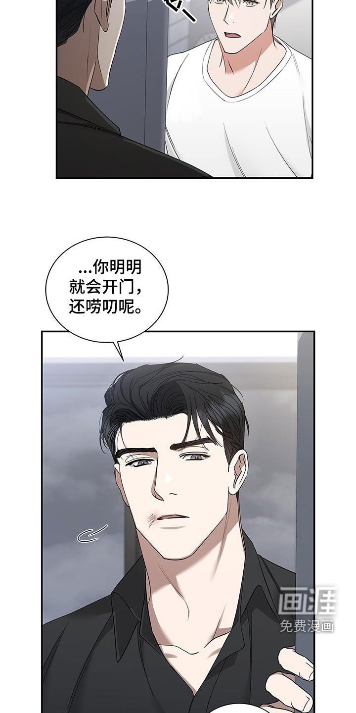 第29章：交往试试
