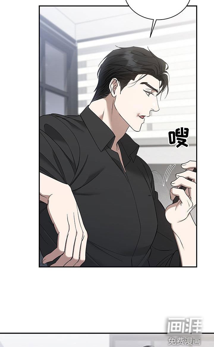 第29章：交往试试