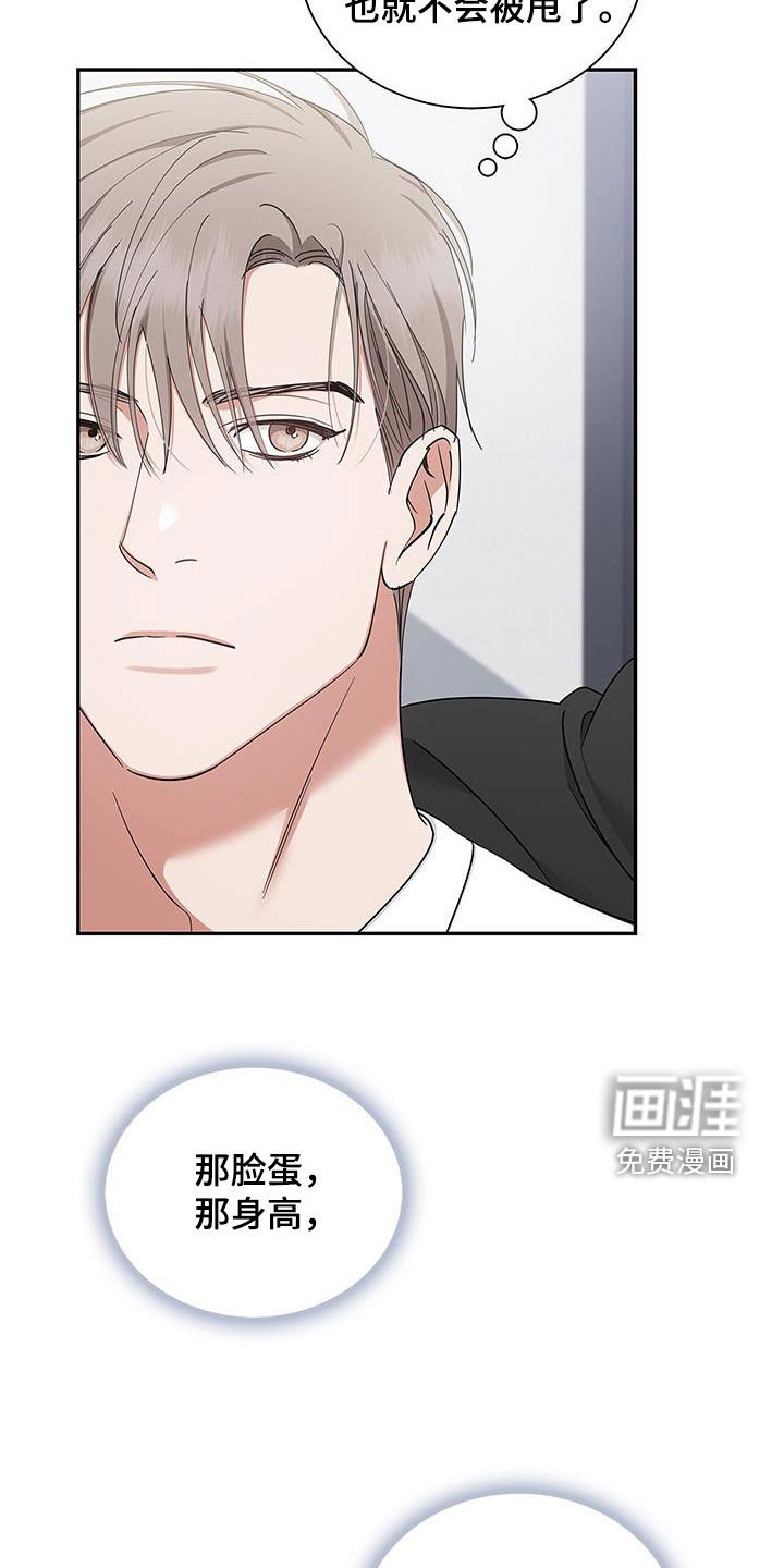 第29章：交往试试