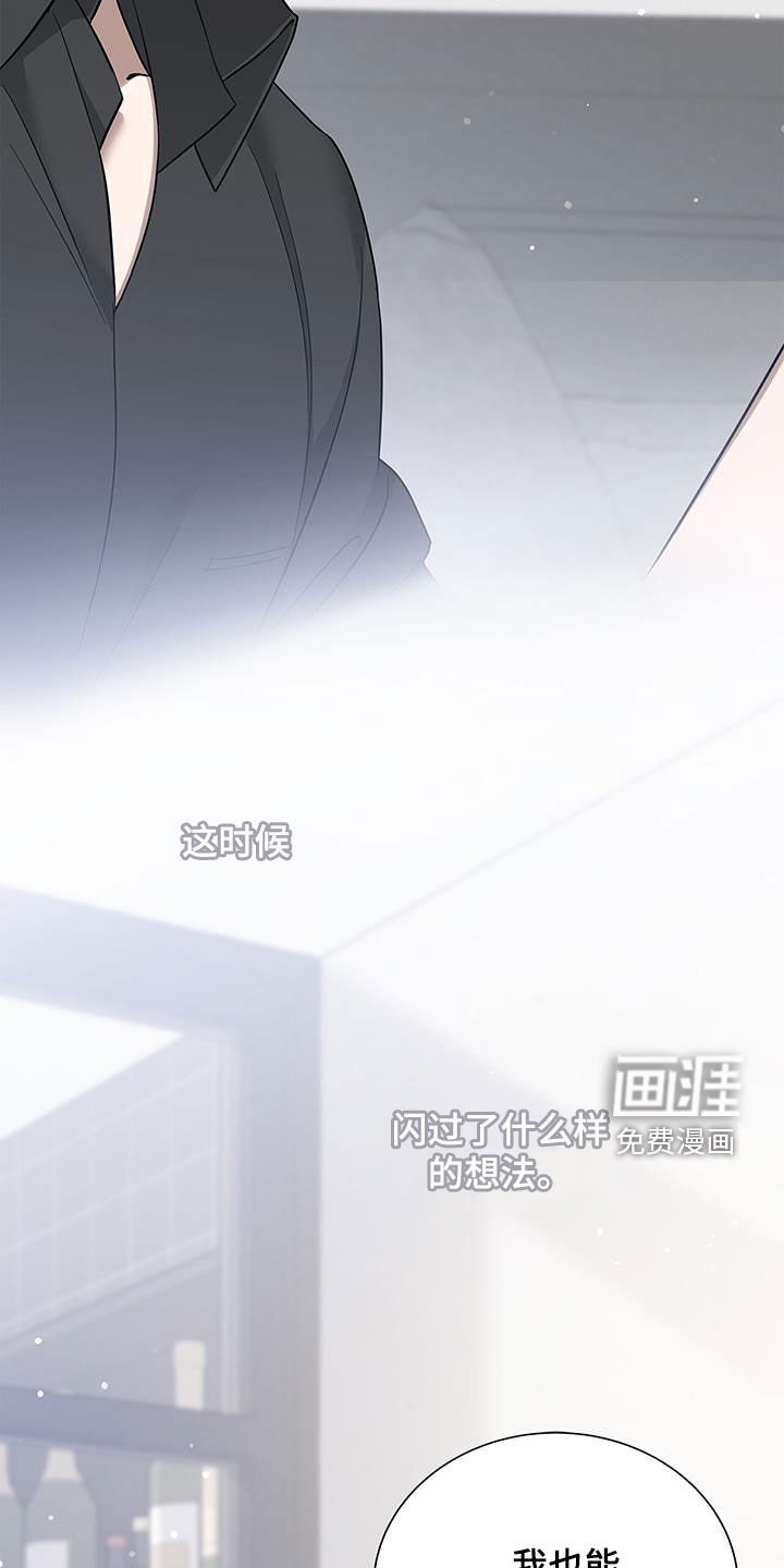 第29章：交往试试