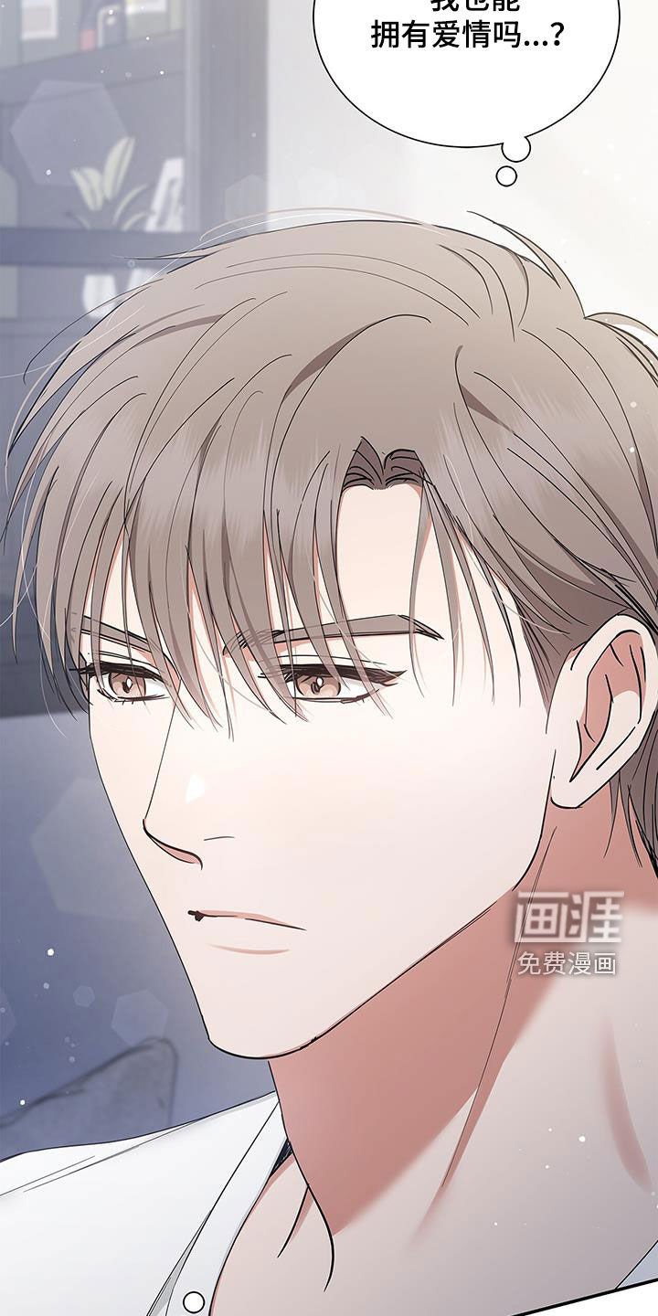 第29章：交往试试