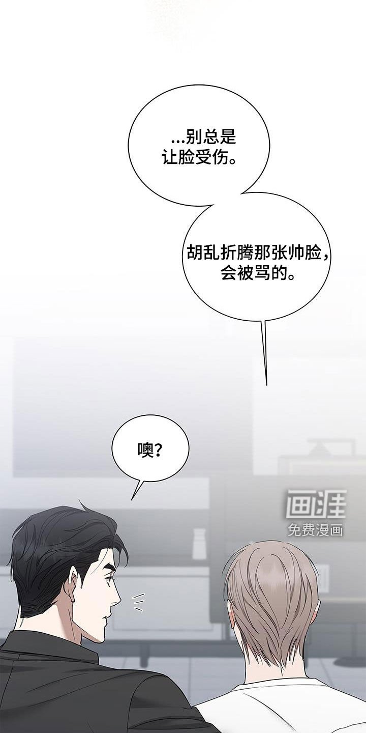 第29章：交往试试