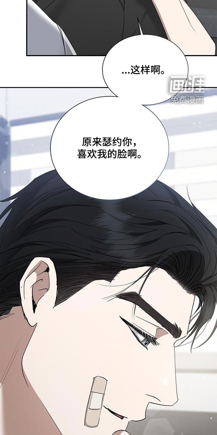 第29章：交往试试
