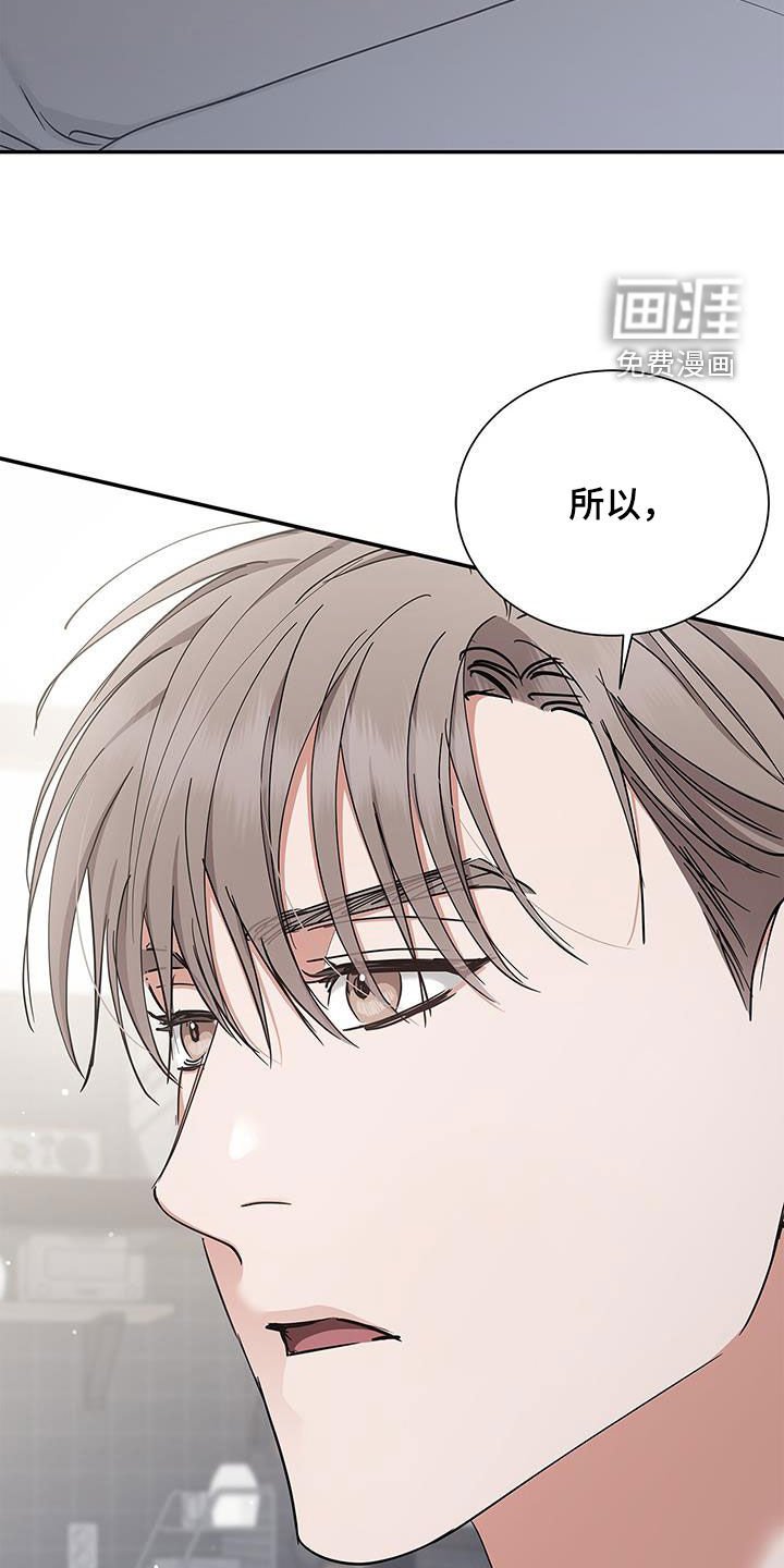 第29章：交往试试